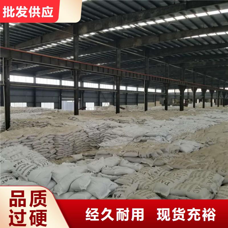 污水厂专用药剂聚丙烯酰胺现场安装原厂制造