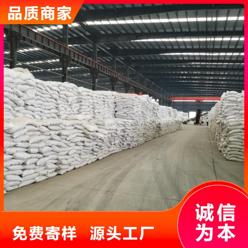 定制石油工业专用药剂聚丙烯酰胺_厂家/供应同城制造商