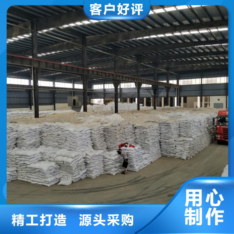 优质的40离子度聚丙烯酰胺全国统一价服务至上
