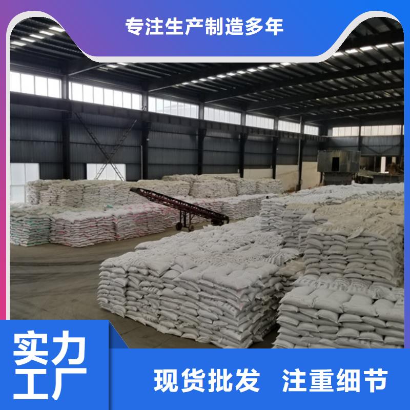 口碑好的20离子度聚丙烯酰胺厂家同城厂家