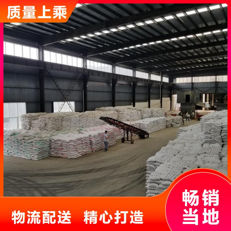 聚丙烯酰胺醋酸钠使用方法严格把关质量放心