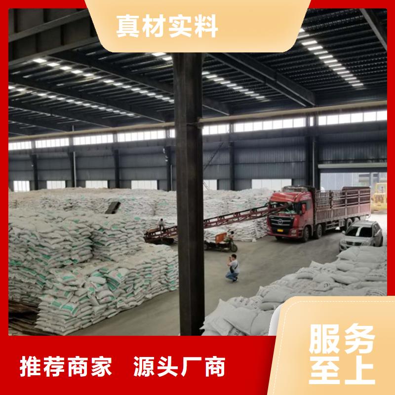 价格合理的优质非离子聚丙烯酰胺生产厂家应用领域