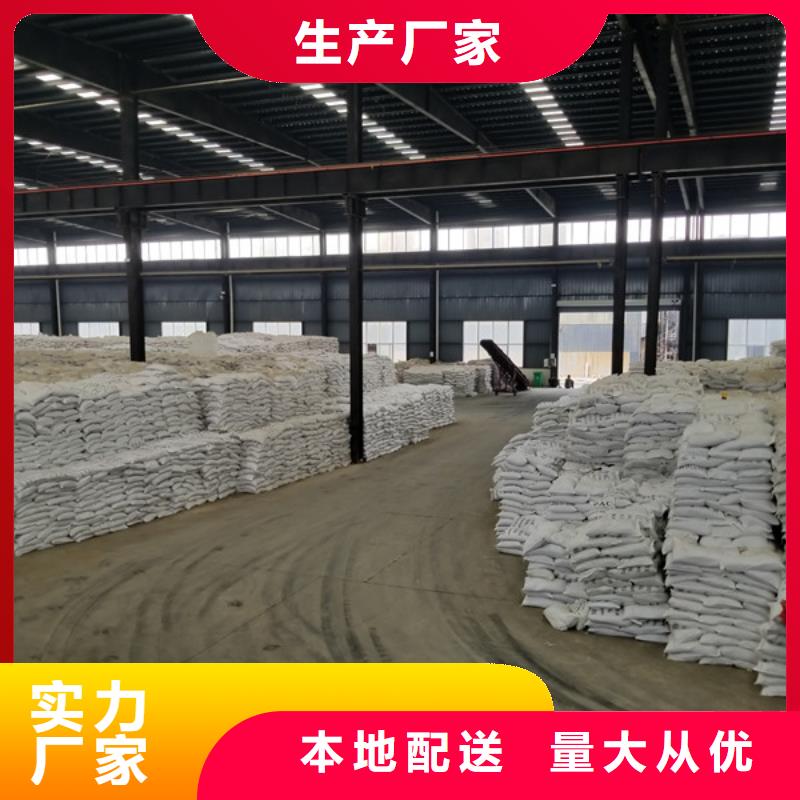 可定制的阳离子聚丙烯酰胺厂家优选原材