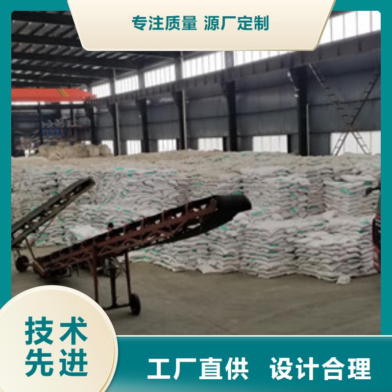 非离子聚丙烯酰胺大厂家售后无忧价格实惠工厂直供