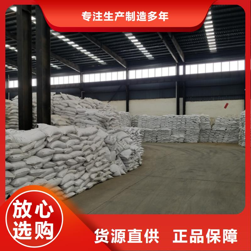 生产600万分子量聚丙烯酰胺_厂家/供应同城生产商