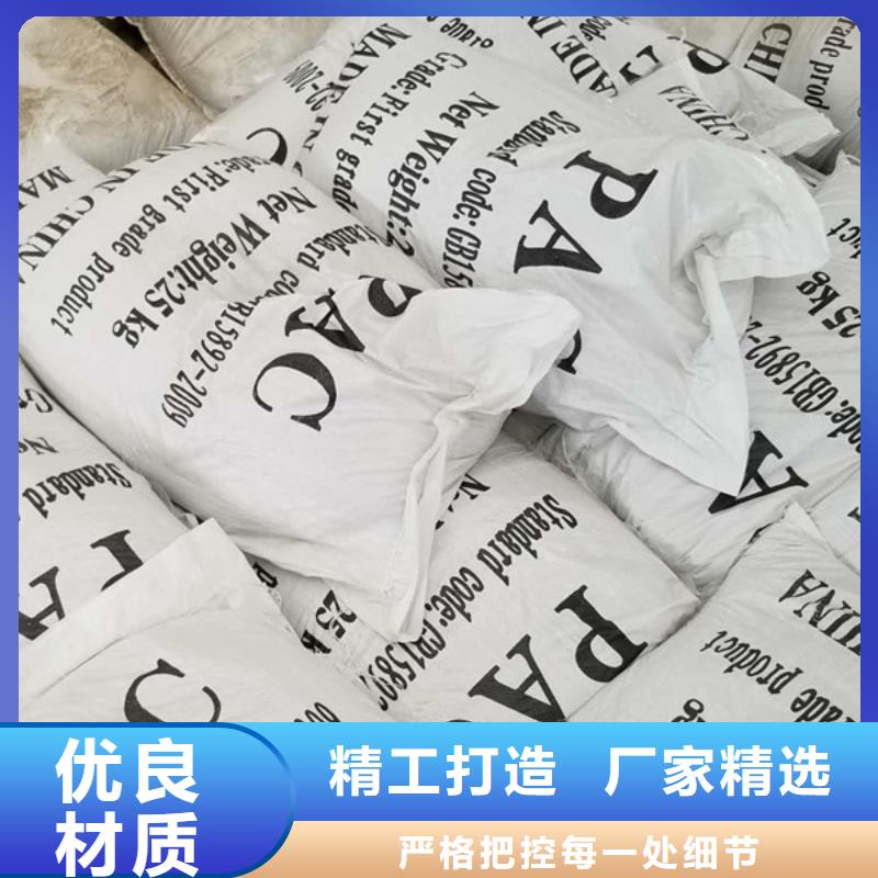 有现货的两性离子聚丙烯酰胺供货商型号全价格低