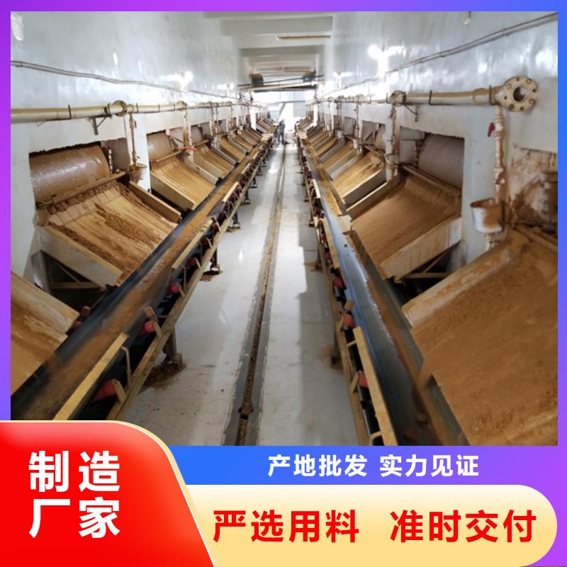 聚丙烯酰胺乙酸钠好品质选我们实力才是硬道理