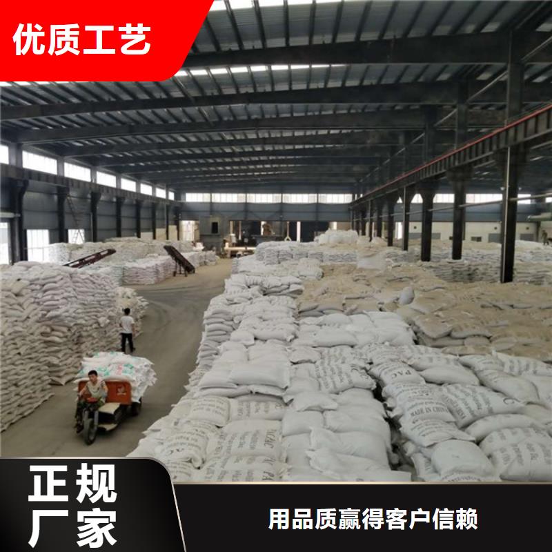 1600万分子量聚丙烯酰胺-1600万分子量聚丙烯酰胺售后保证畅销当地