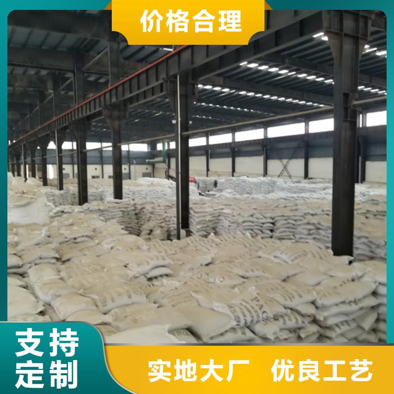 聚丙烯酰胺聚合氯化铝源头厂家供应服务始终如一