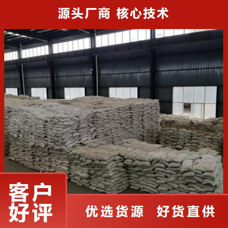 阴离子聚丙烯酰胺生产厂家支持定制本地制造商