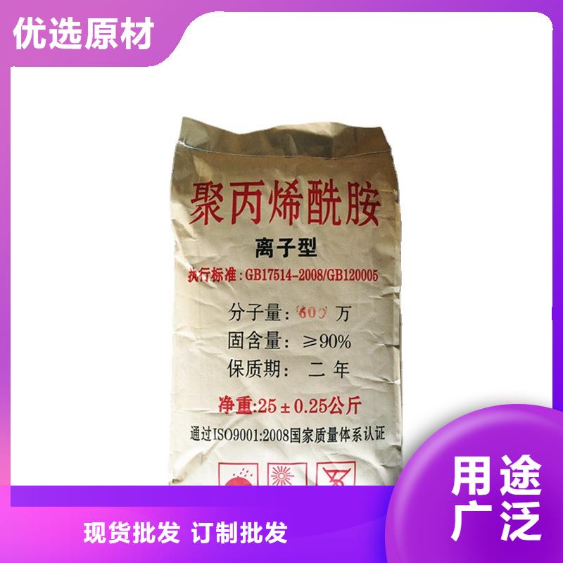1000万分子量聚丙烯酰胺品牌厂家实力优品