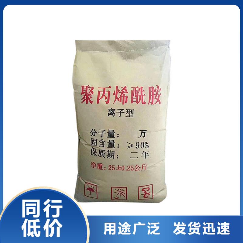 买聚丙烯酰胺必看-售后保障定制速度快工期短
