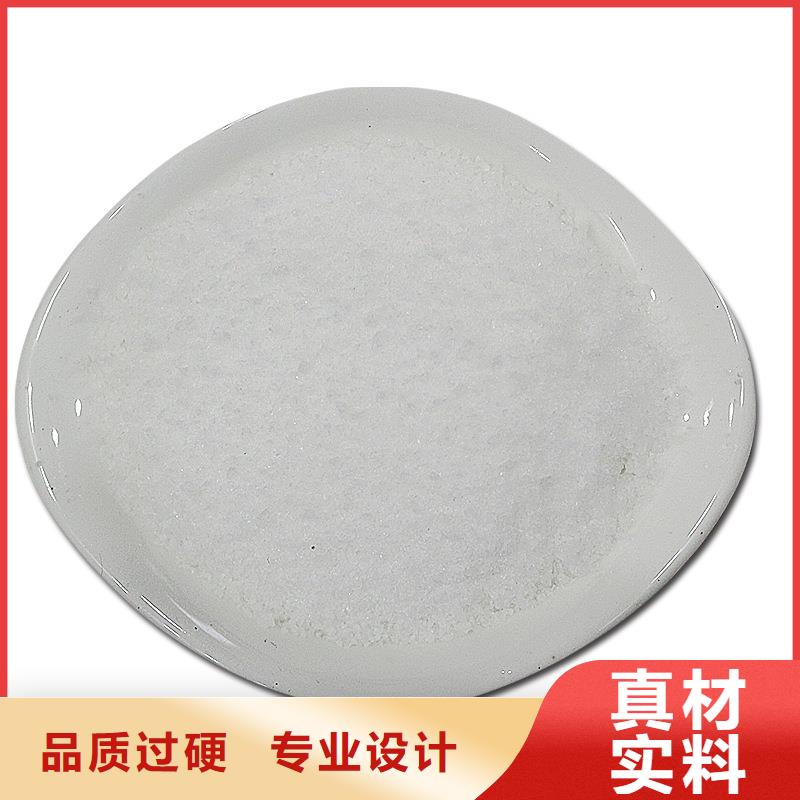 50离子度聚丙烯酰胺质量严格把控同城厂家