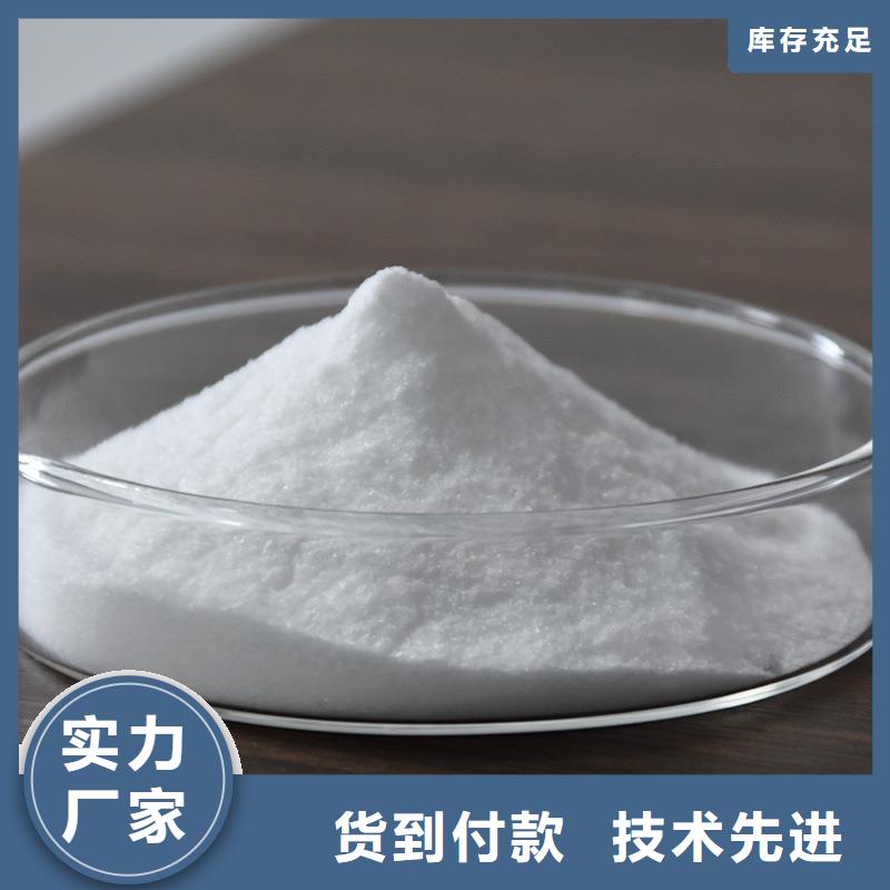 1000万分子量聚丙烯酰胺价格、1000万分子量聚丙烯酰胺厂家产地货源