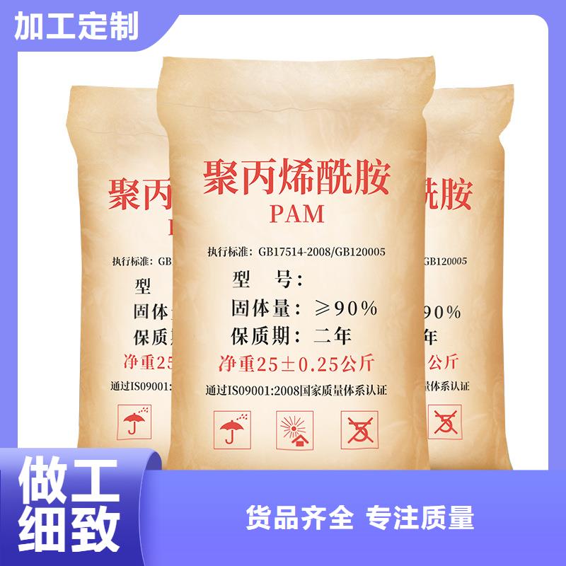 ​60离子度聚丙烯酰胺现货直供当地生产商