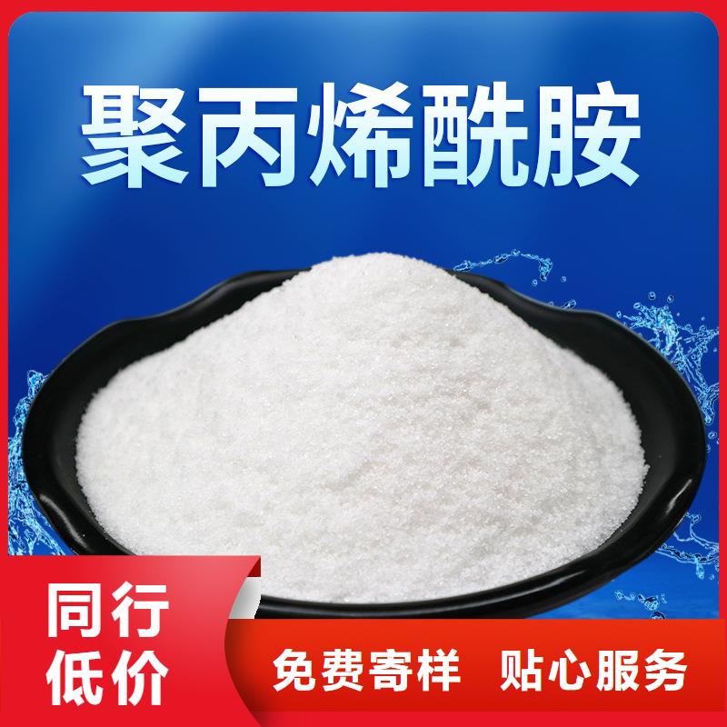供应60离子度聚丙烯酰胺_优质厂家同城品牌