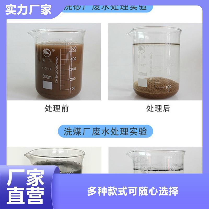 洗沙厂专用药剂聚丙烯酰胺厂家批发价格优良材质