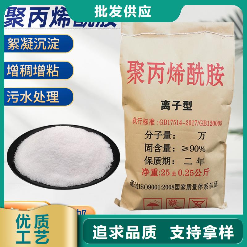600万分子量聚丙烯酰胺诚信厂家-品质保障分类和特点