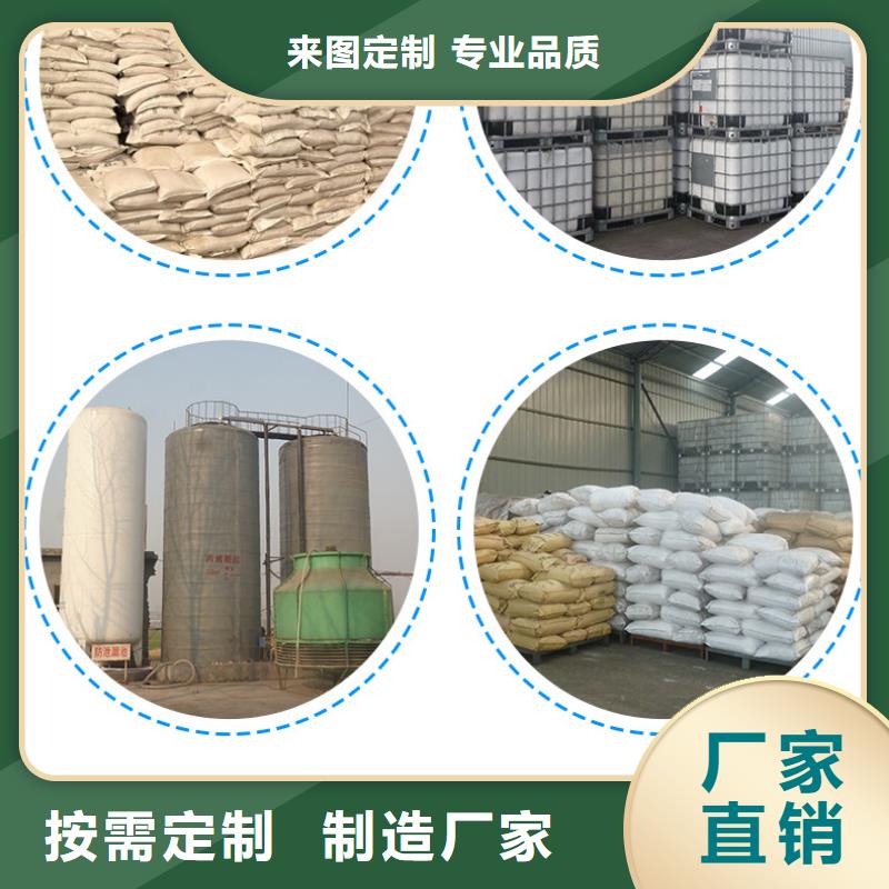 洗煤水专用药剂聚丙烯酰胺、洗煤水专用药剂聚丙烯酰胺厂家_规格齐全优选厂家