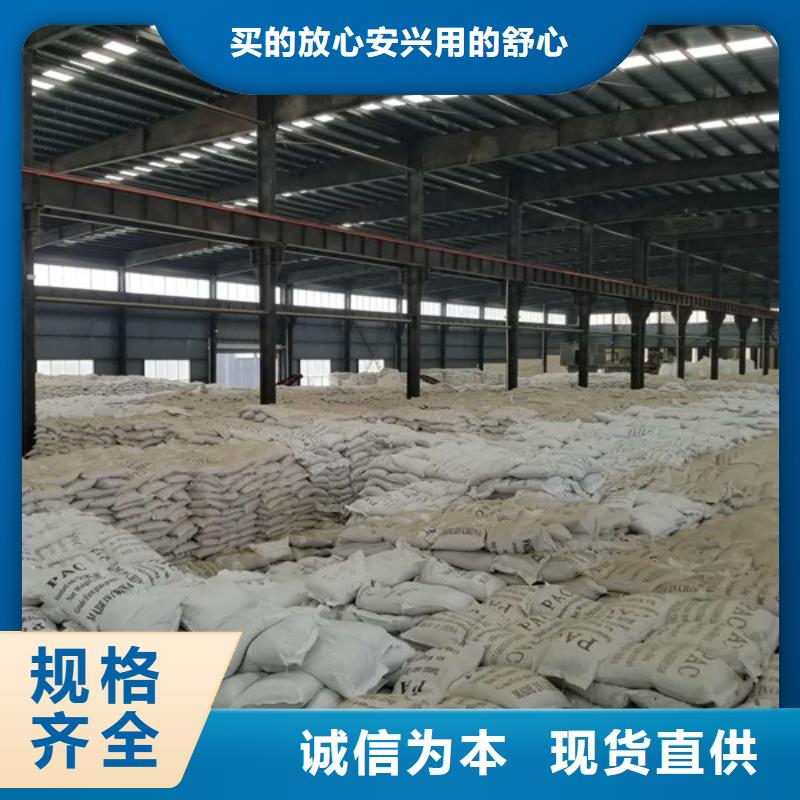 粉末活性炭、粉末活性炭生产厂家-品牌大厂家