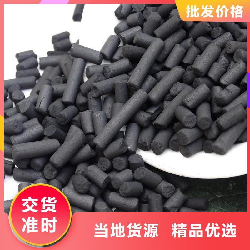 活性炭大量现货多种款式可随心选择