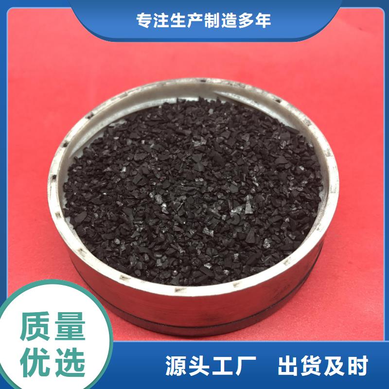 粉状活性炭-物优价廉懂您所需