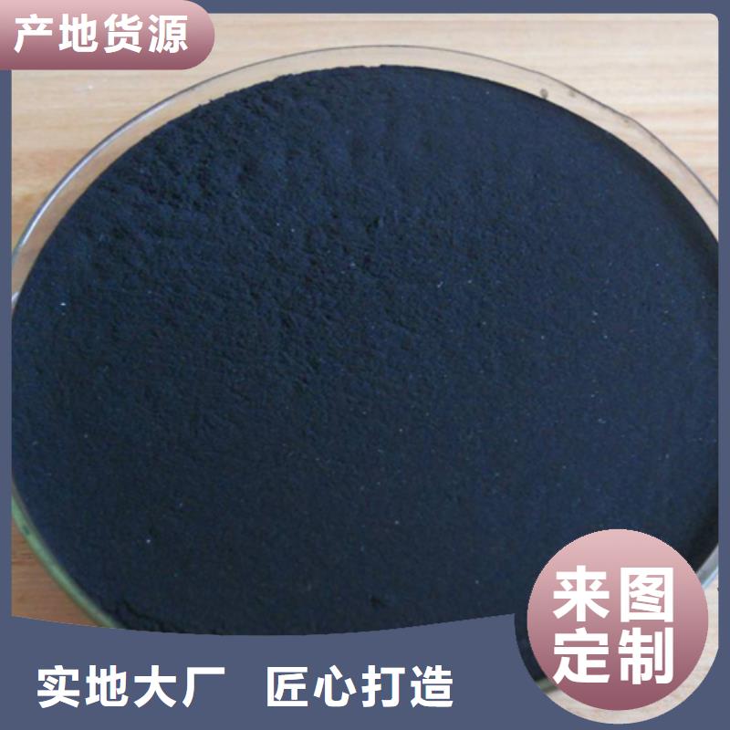 活性炭,【椰壳活性炭】实力公司性价比高