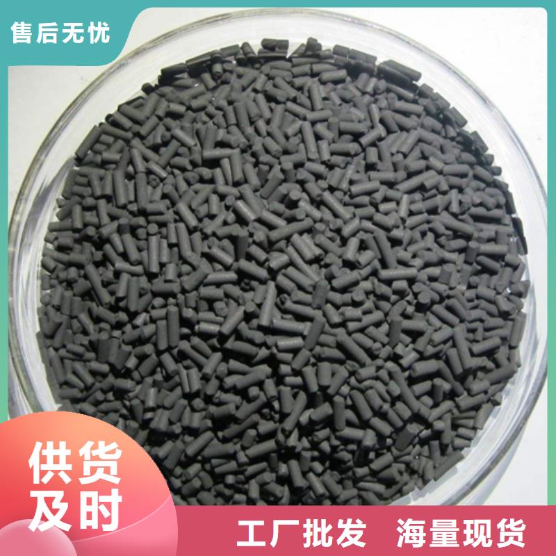 活性炭60%醋酸钠敢与同行比价格品牌企业