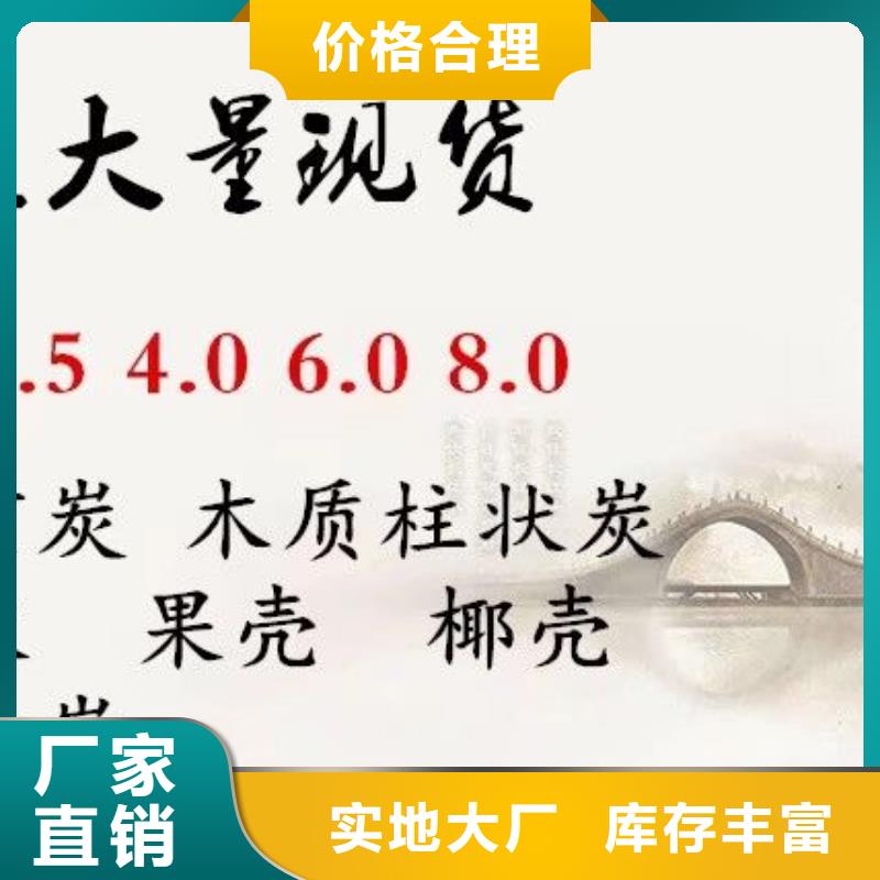 活性炭滤料优惠多一站式供应厂家