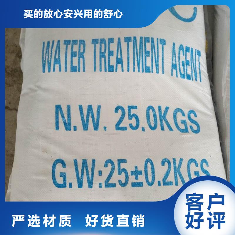 【活性炭水处理絮凝剂好货直供】做工精细