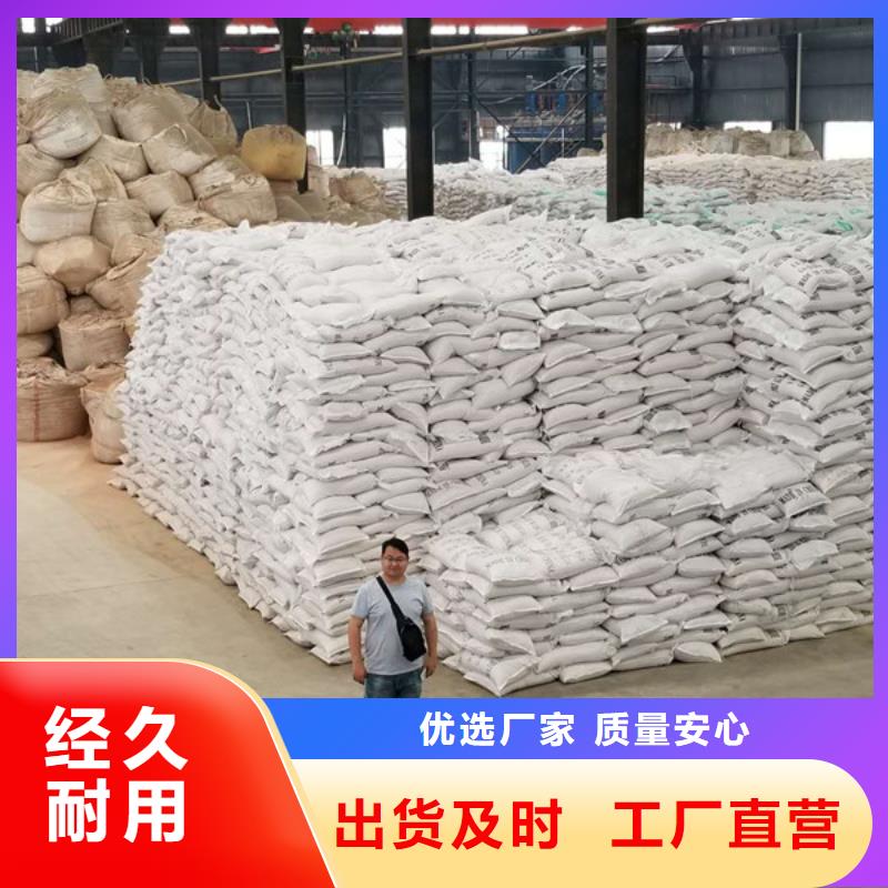 活性炭水处理絮凝剂多种优势放心选择本地公司