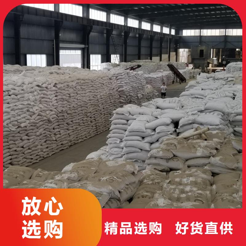活性炭_【60%乙酸钠】质量三包本地品牌