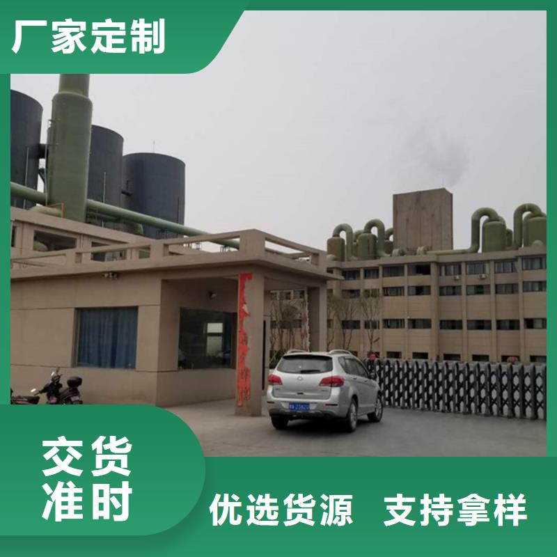 专业生产制造柱状活性炭公司本地供应商
