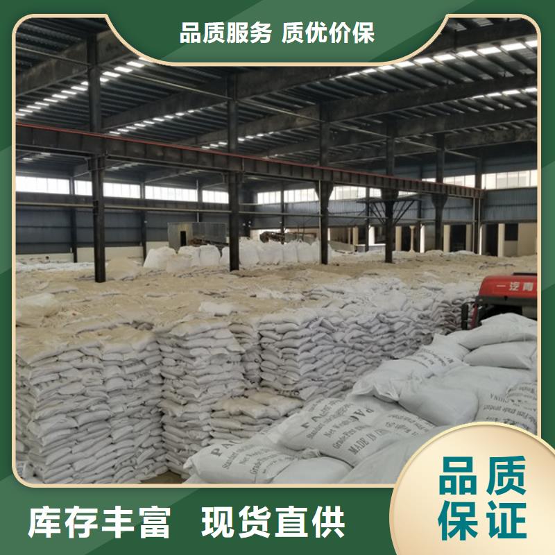 活性炭【聚合氯化铝厂家】让客户买的放心使用寿命长久