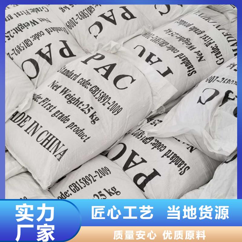 值得信赖的净水活性炭生产厂家品牌大厂家
