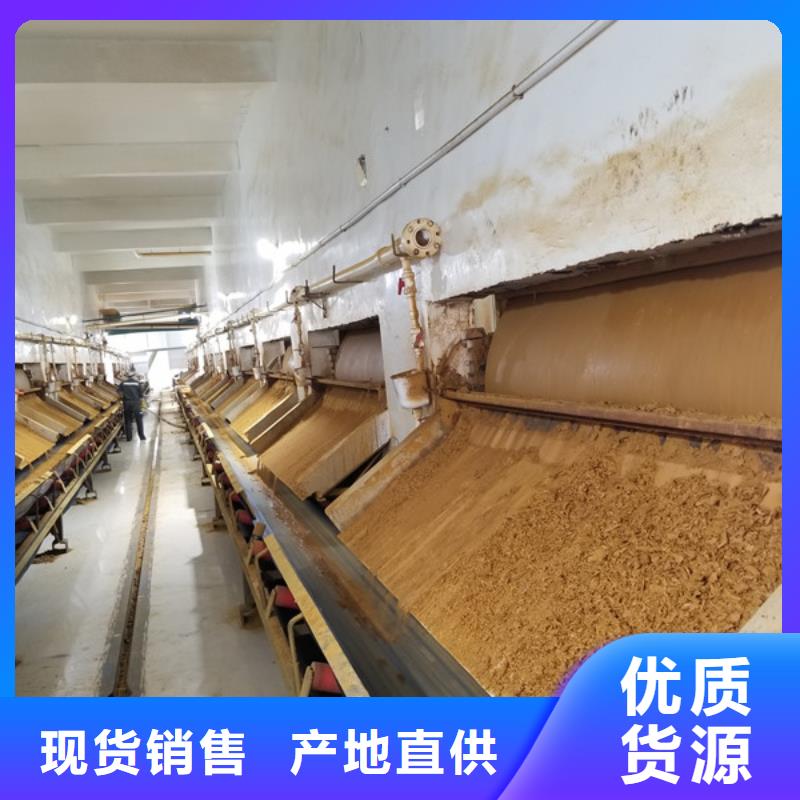 【活性炭,固体聚合硫酸铁同行低价】厂家直销直供
