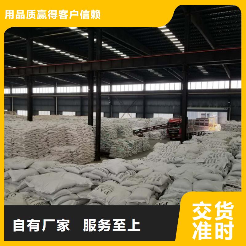 粉状活性炭制作公司当地服务商