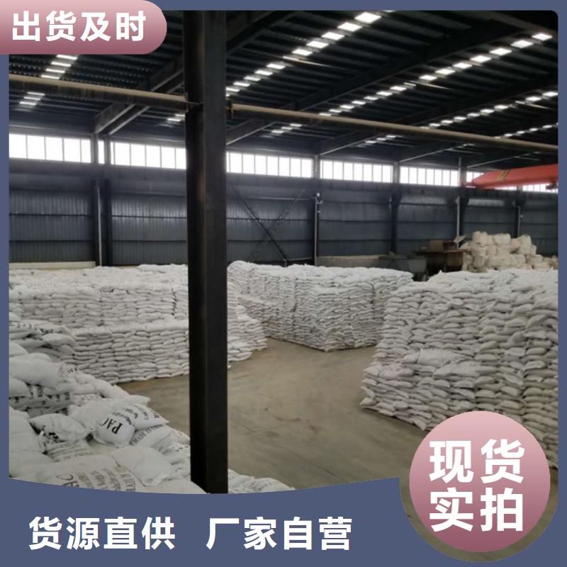 柱状活性炭诚信企业本地生产厂家