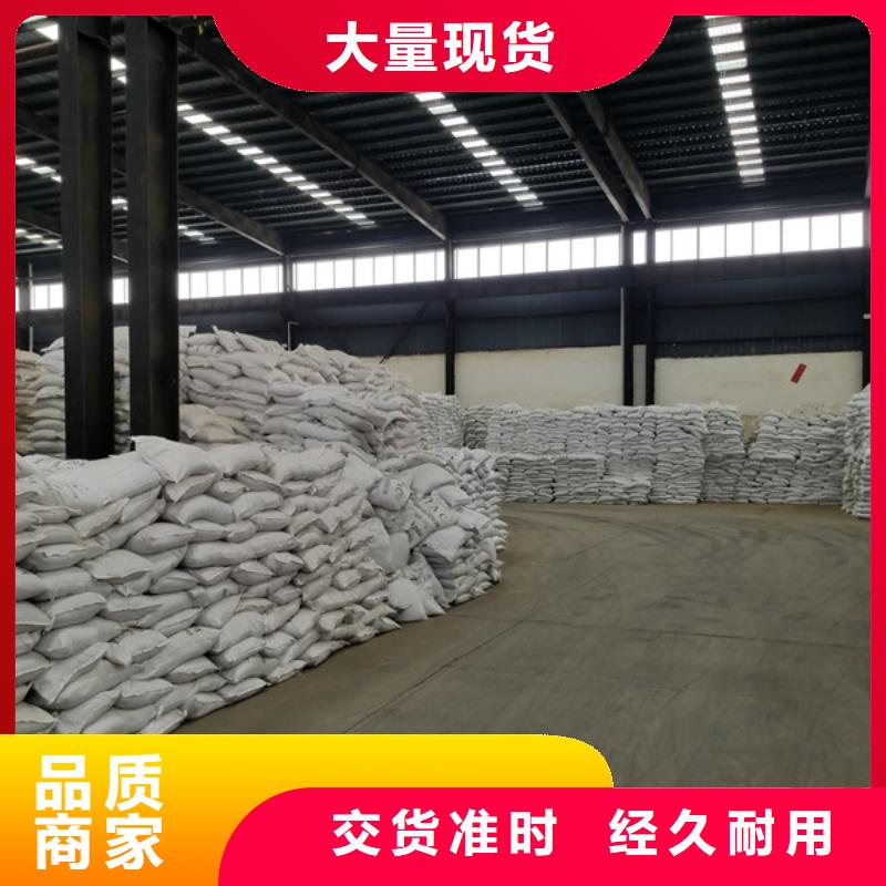 供应粉状活性炭_厂家厂家直销售后完善