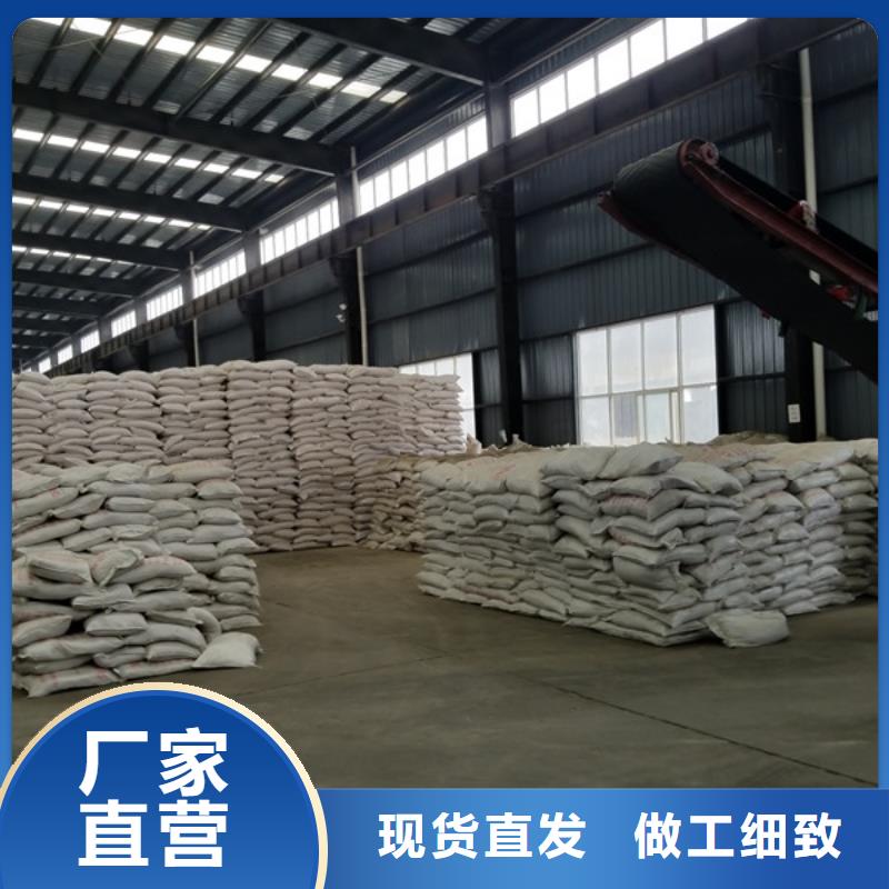 活性炭【工业级聚合氯化铝】精选厂家好货当地经销商