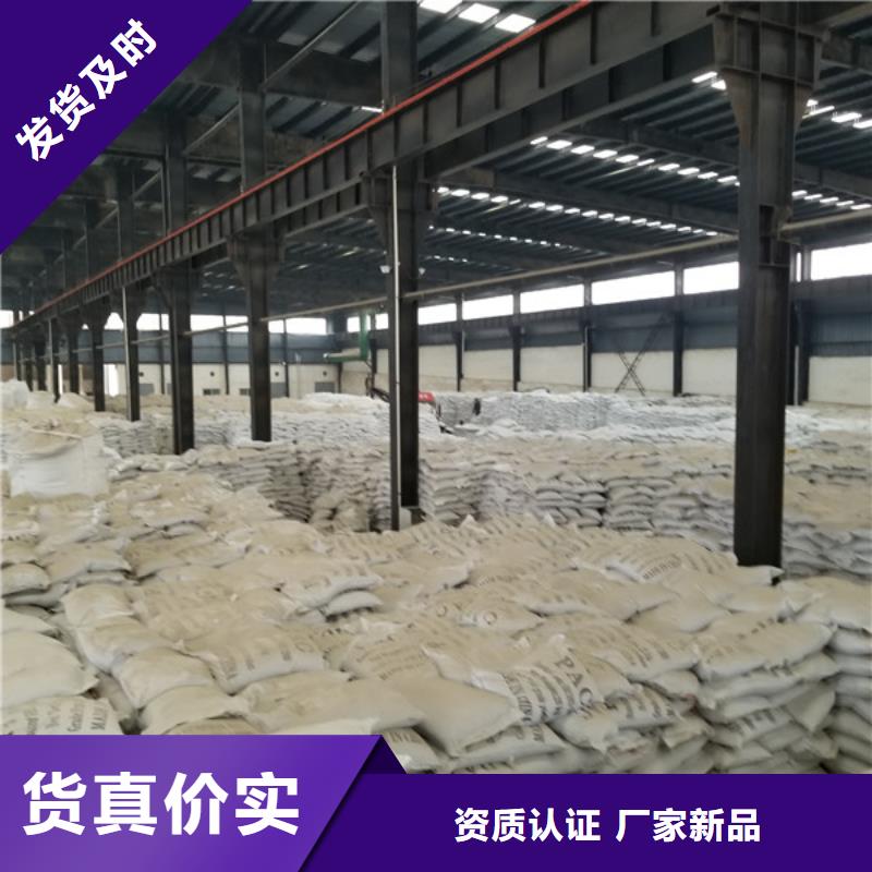 买粉状活性炭必看-专业品质当地制造商