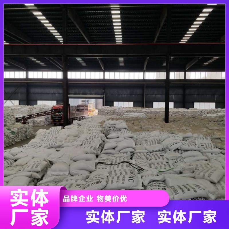 活性炭聚丙烯酰胺厂家厂家实力雄厚本地货源