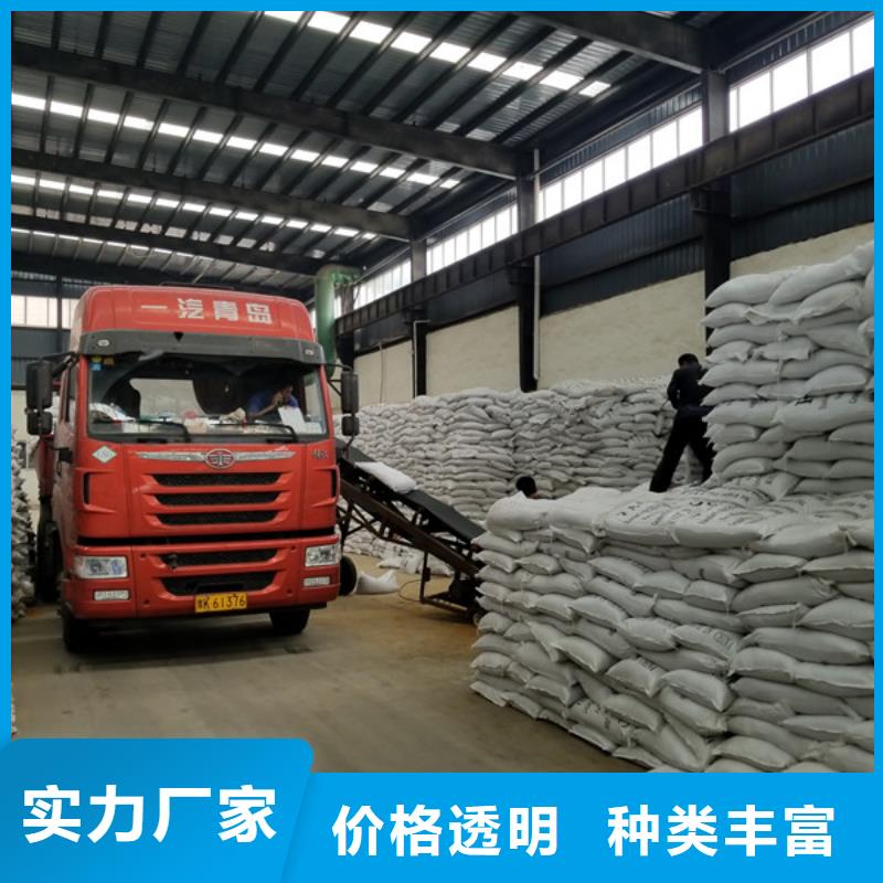 供应批发60%乙酸钠厂家可定制有保障