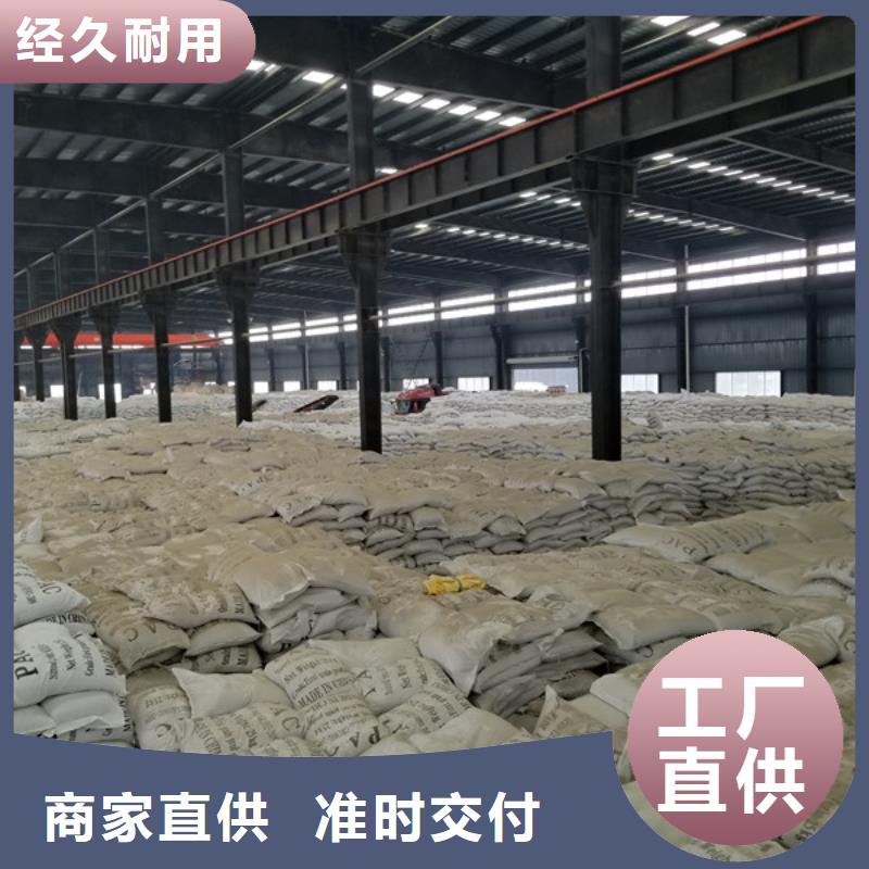 乙酸钠厂家批发供应实体诚信厂家