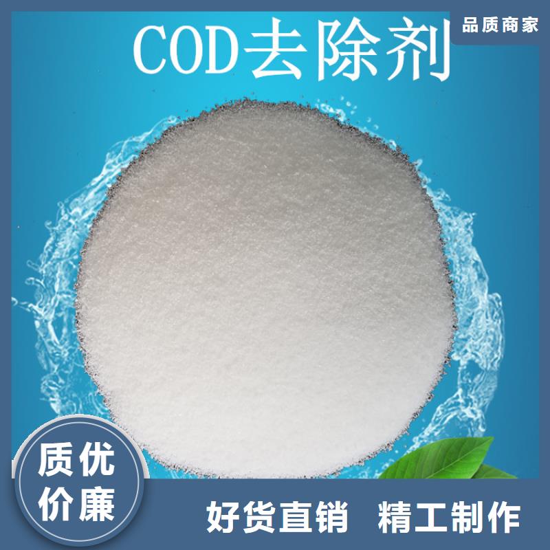乙酸钠,【椰壳活性炭】同行低价种类齐全
