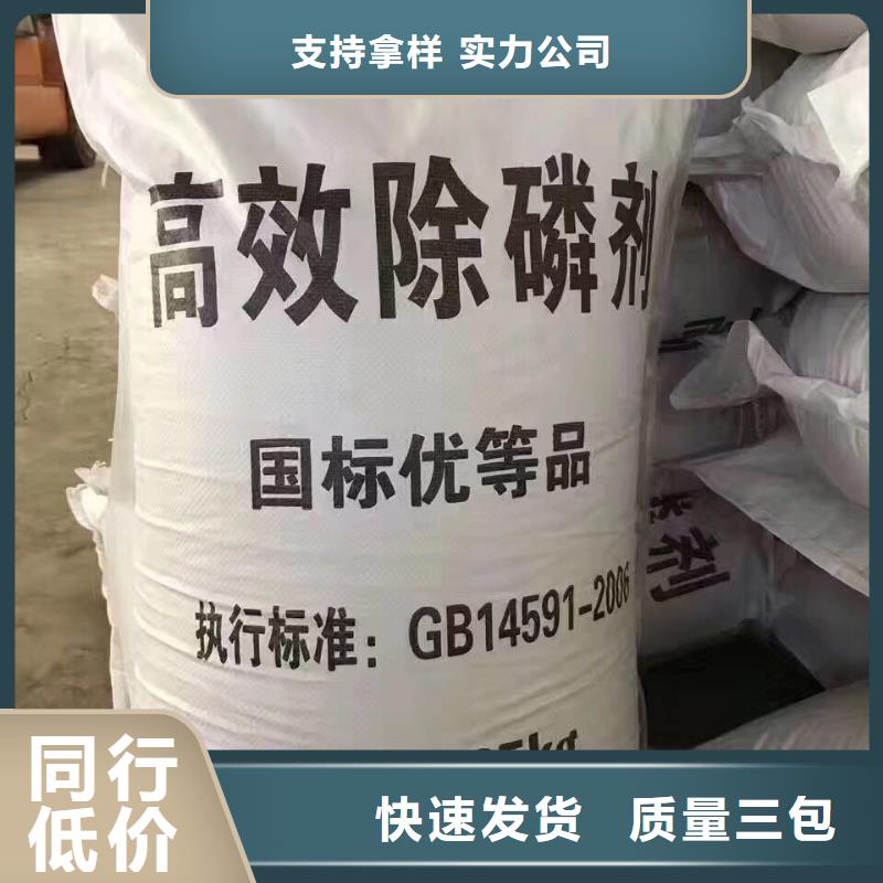 58-60乙酸钠设计同城生产厂家