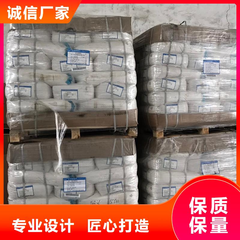 乙酸钠_聚合氯化铝厂家买的是放心同城生产商