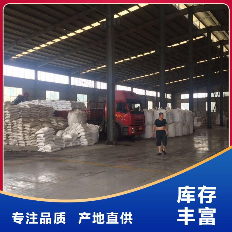 买58-60乙酸钠【无中间商】当地货源