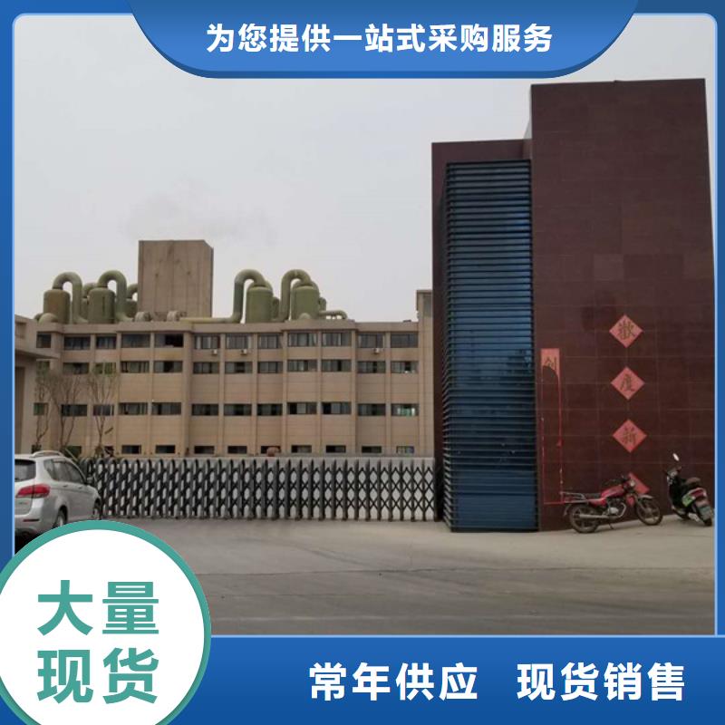 乐水环保科技有限公司三水乙酸钠价格低交货快发货及时