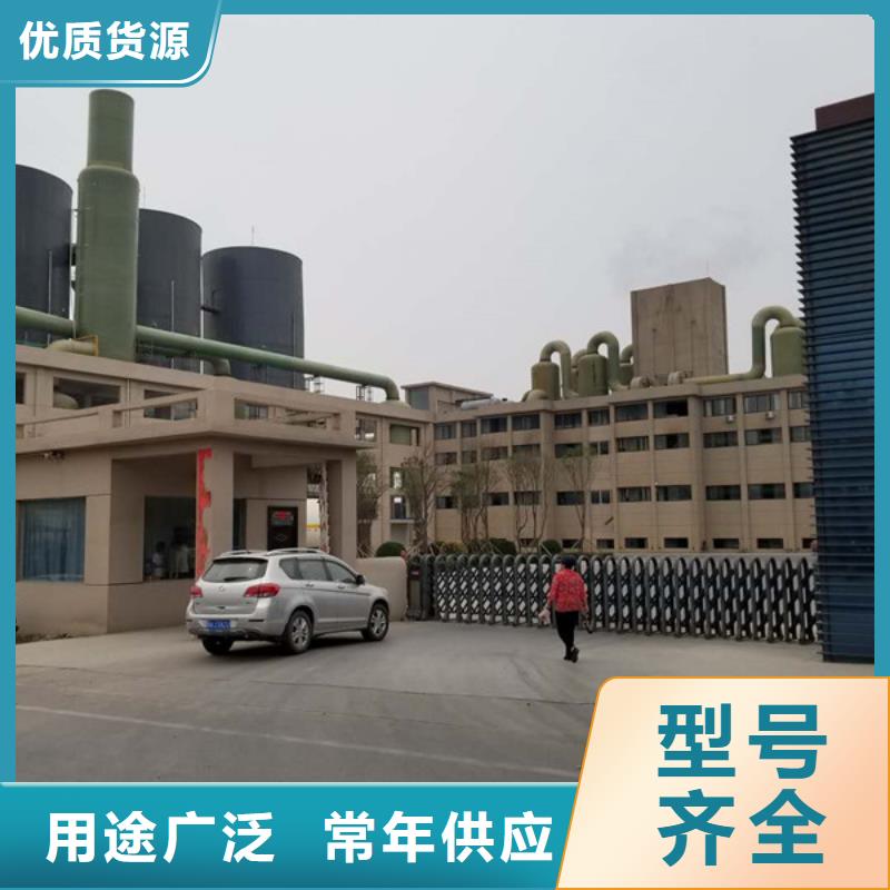 西藏定制乙酸钠公司